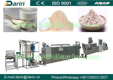 پودر شیر پودر ماشین آلات / تغذیه ماشین آلات پودر برنج